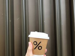 -% Arabica阿拉比卡咖啡(深圳湾万象城店)