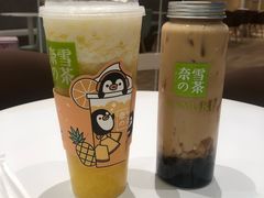 -奈雪的茶(国金中心店)