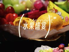 -索拉古贝(义乌北苑店)