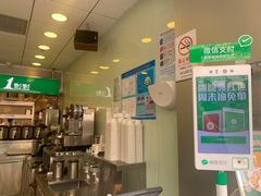 -1点点(曹杨路店)