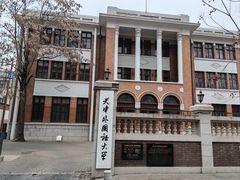 -天津五大道文化旅游区