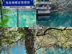 -星湖旅游景区七星岩