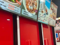 -永和大王(宜山店)