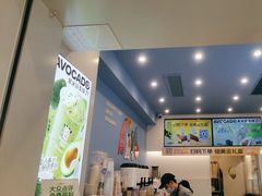 -一只酸奶牛(春熙路店)