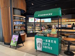 -星巴克(来福士2F店)