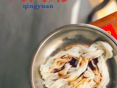 斋肠粉-八斗米肠粉店(笔架路店)