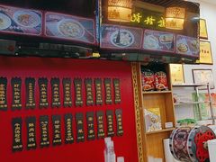 -蔡林记(胭脂路店)