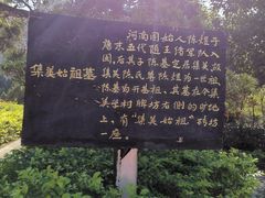 -集美学村