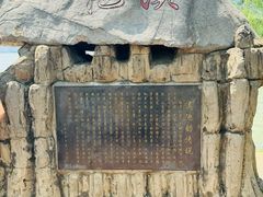 -海埂大坝