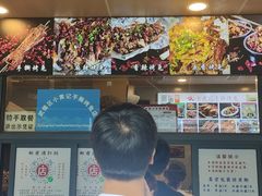 -老黄记手撕烤兔(玉林街店)