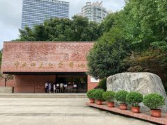-中共四大纪念馆