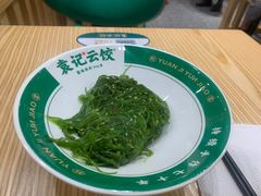 -袁记云饺(南门口店)