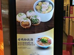 -小杨生煎(龙之梦购物中心店)