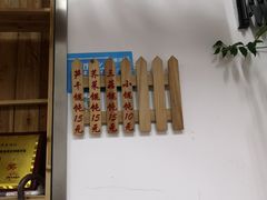 -217笋干馄饨