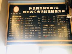 菜单-厨掌柜陆老师(天津之眼店)