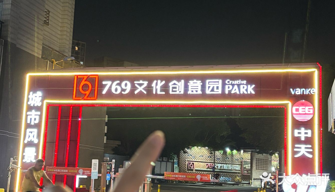 东莞人嘴真严。。。这都不说🥹！！！