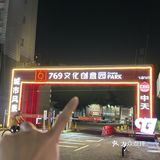东莞人嘴真严。。。这都不说🥹！！！
