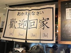 -沪水焙煎室(淡水路店)