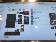 -0101丸井百货(新宿ANNEX店)