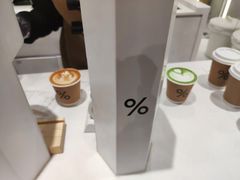-% Arabica阿拉比卡咖啡(前滩太古里店)