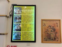 -三两春(浦三路店)