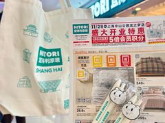 -NITORI 宜得利家居(上海中山公园龙之梦店)