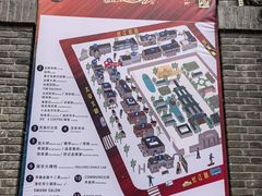 -1912街区