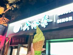 -吴裕泰茶庄(鼓楼店)