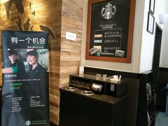 -星巴克(吉林财富广场店)