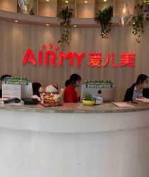 点击看大图 -爱儿美儿童摄影(奥森公园店)