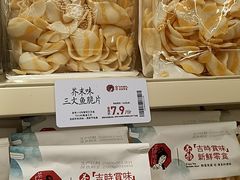 -茶颜悦色(嘉顿一楼吉时赏味游园会店)