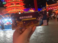 -南京万达乐园