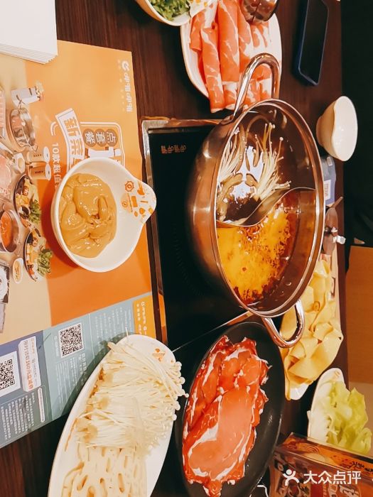 呷哺呷哺(世贸.工三店)图片