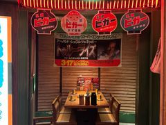 -MIKOMIKO和牛烧肉专门店(南门店)