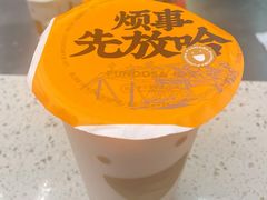 -放哈·甜醅子奶茶创造者(正宁路店)