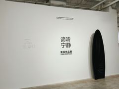 -上海油画雕塑院