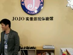 -JOJO实景沉浸侦探剧本杀(大悦城店)
