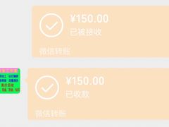 -百金通黄金回收首饰定制维修(珠江路总部)