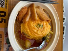 -黄饷·咖喱蛋包饭(奥城店)