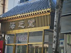 -北京市中关村医院