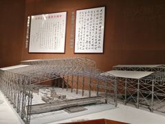 -鞍钢博物馆