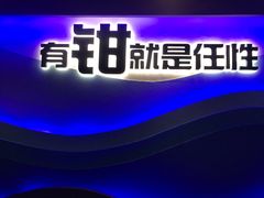 大堂-红盔甲·小龙虾(天钥桥店)