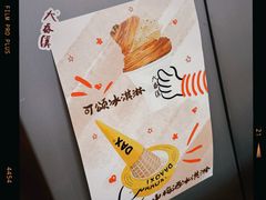 -温州博物馆