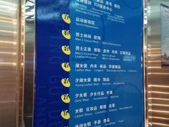 -上海置地广场(南京东路店)