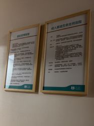 -广州紫馨整形外科医院