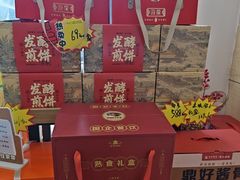 -鼎好家常菜(天桥店)