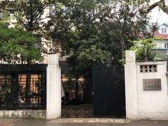 -光明日报社上海记者站