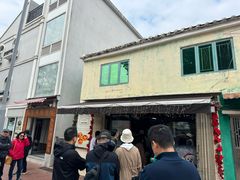-安德鲁饼店(总店)