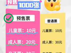 -正大广场