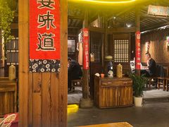 -民俗村柴火灶·景德江西菜(中国陶瓷博物馆店)